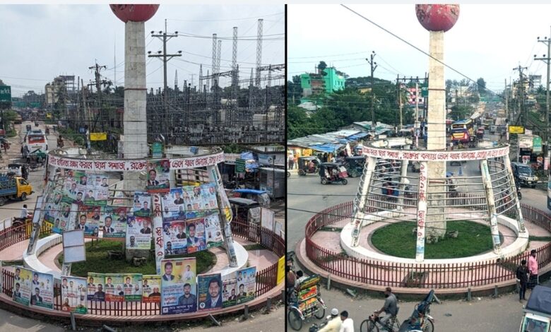 সংবাদ-প্রকাশের-৬-ঘণ্টার-মধ্যে-উধাও-গোলচত্বরের-সব-পোস্টার-ব্যানার