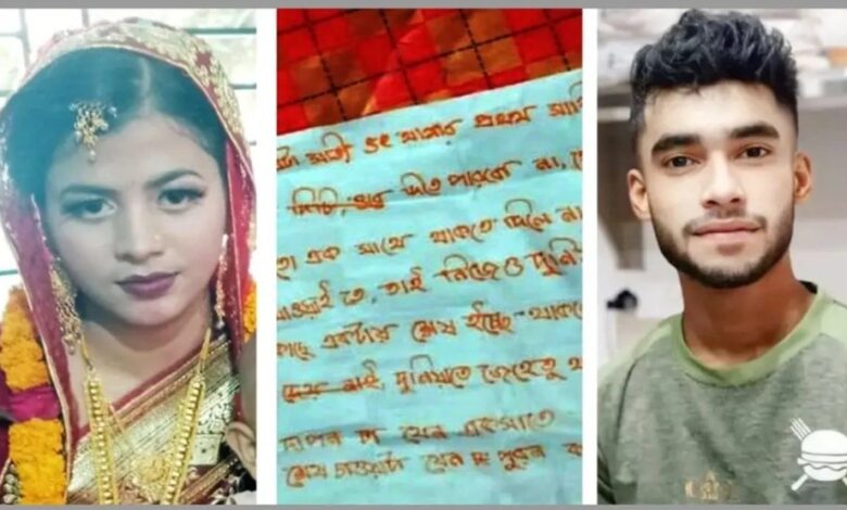 এক-কবরে-দাফন-চেয়ে-নববধূ-ও-প্রবাসী-প্রেমিকের-আত্মহ’ত্যা