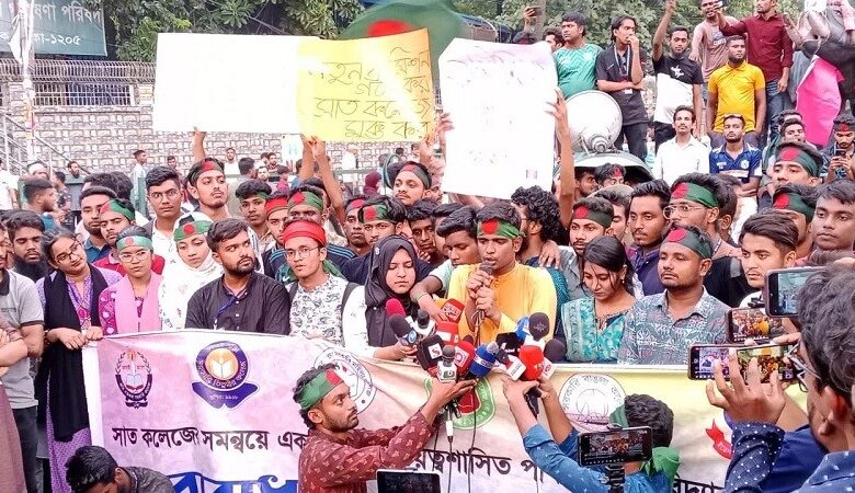 ফের-অবরোধের-ঘোষণা-দিয়ে-সড়ক-ছাড়লেন-সাত-কলেজ-শিক্ষার্থীরা