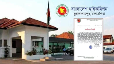 মালয়েশিয়ায়-কর্মী-নিয়োগে-প্রতারণা,-হাইকমিশনের-সতর্ক-বার্তা