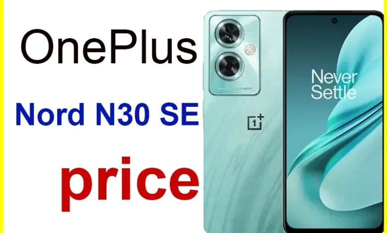 বাংলাদেশে-oneplus-nord-n30-se-এর-দাম-কত-–-দৈনিক-দিগন্ত